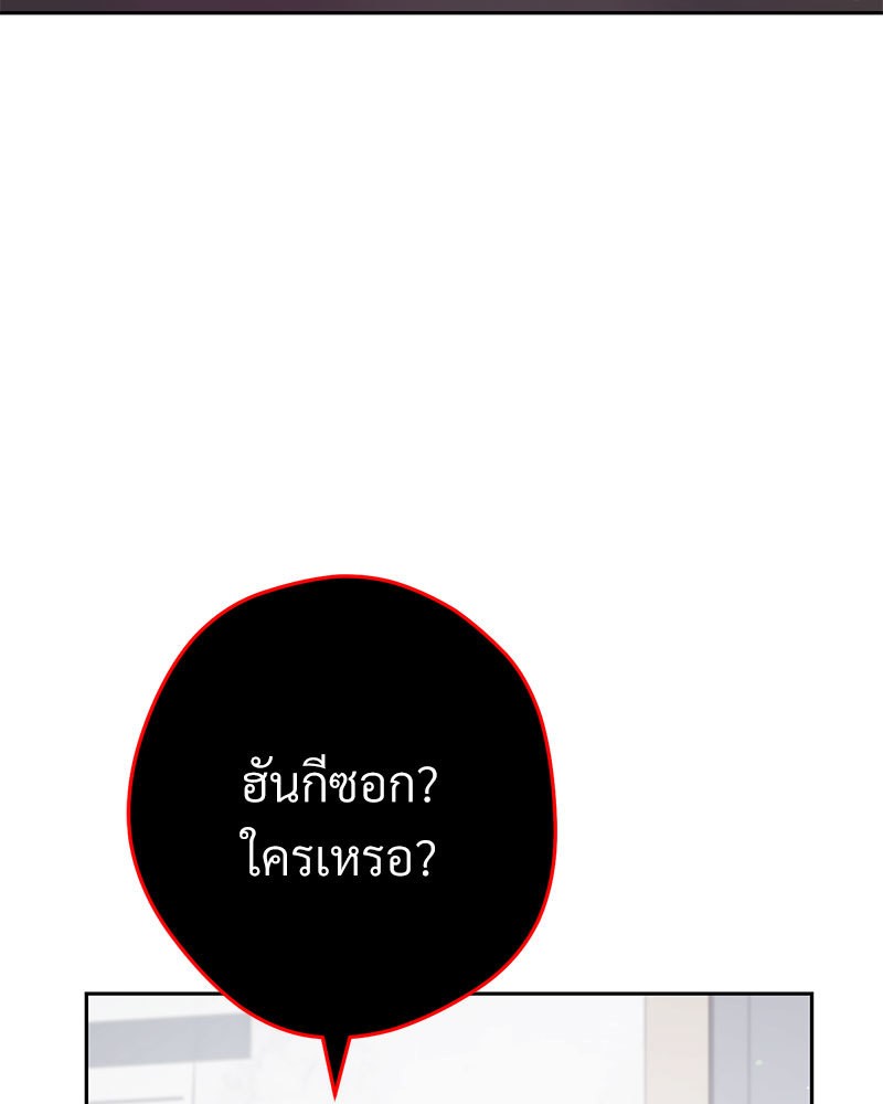 หน้า 167