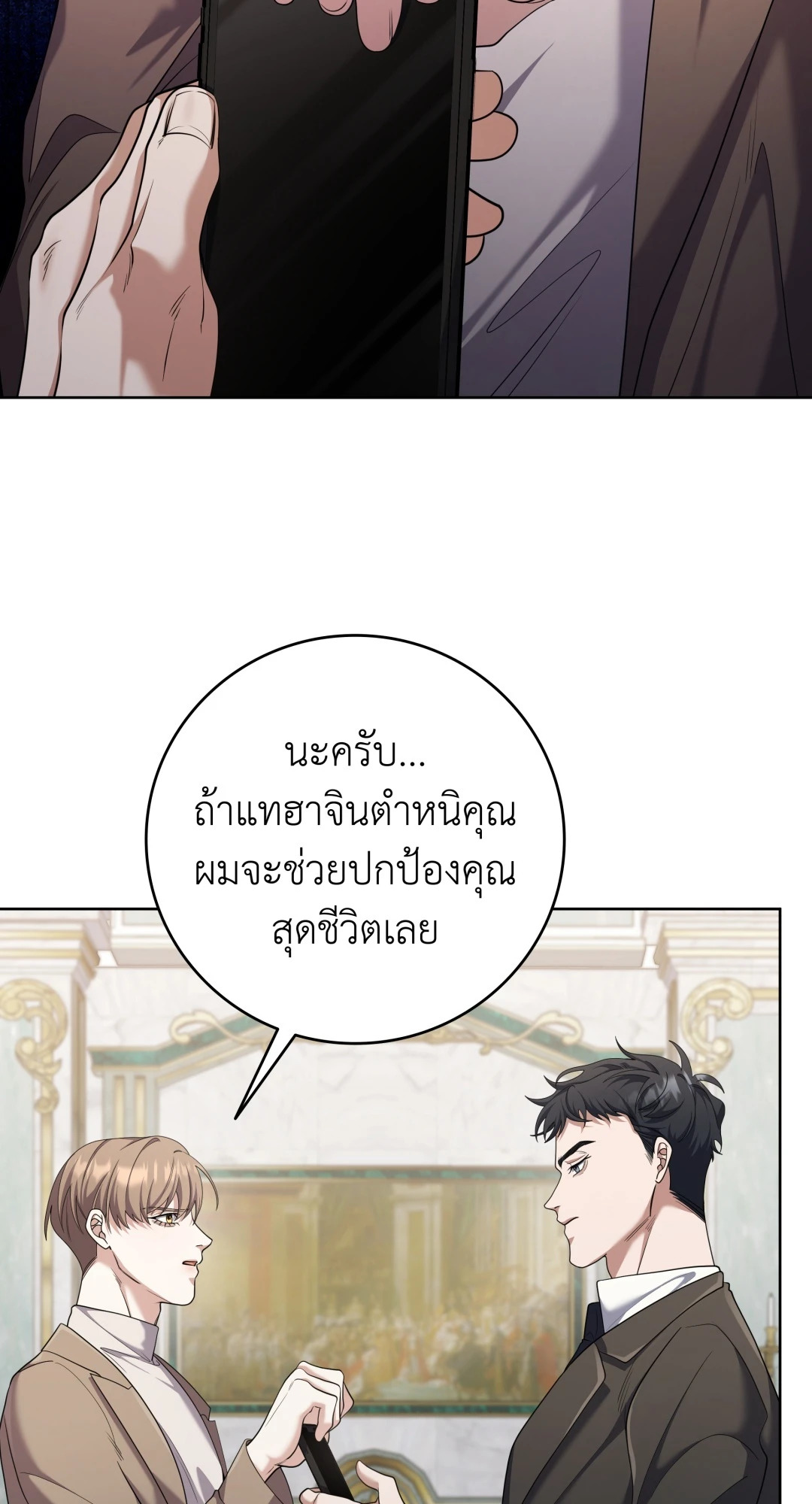 หน้า 50