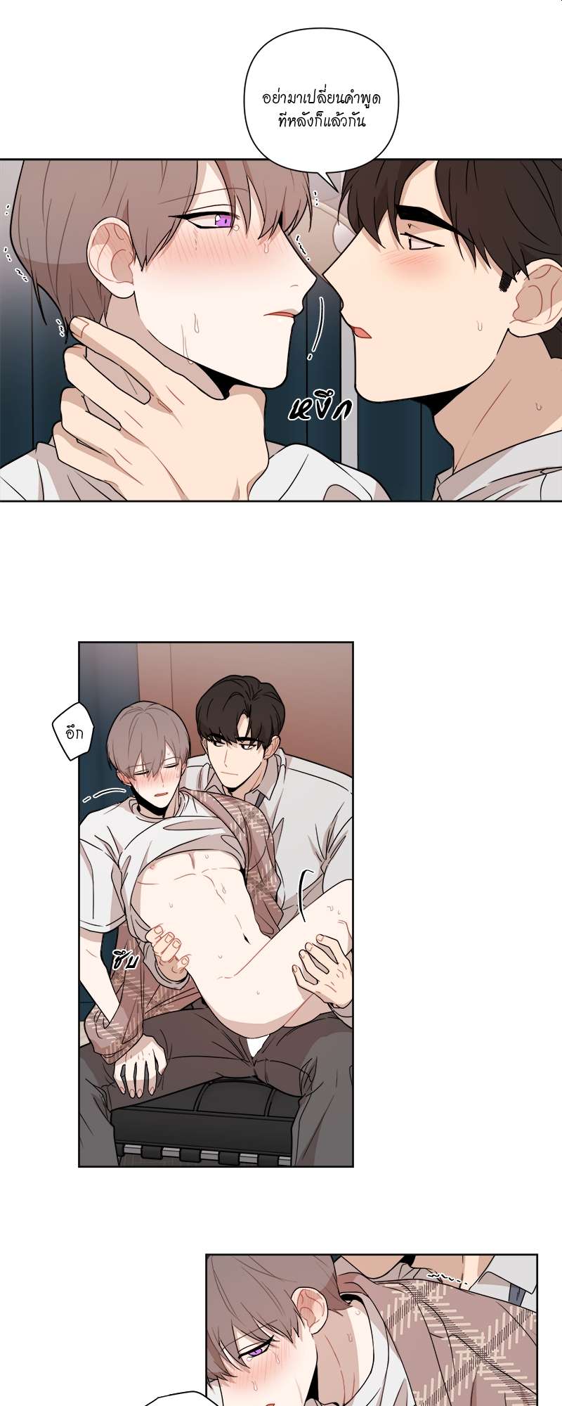 หน้า 27