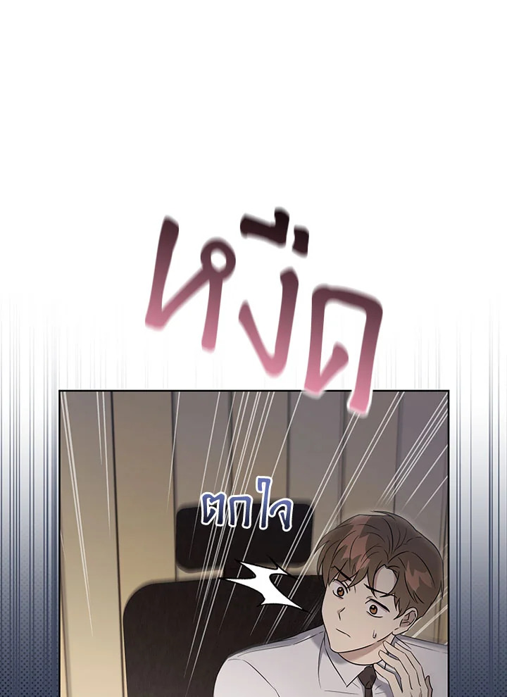 หน้า 77