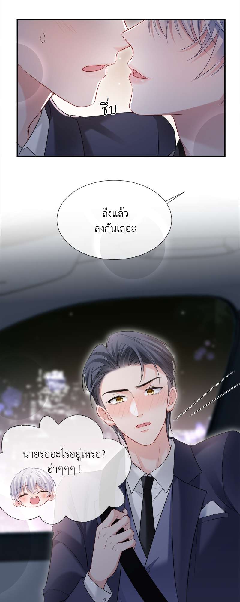 หน้า 22