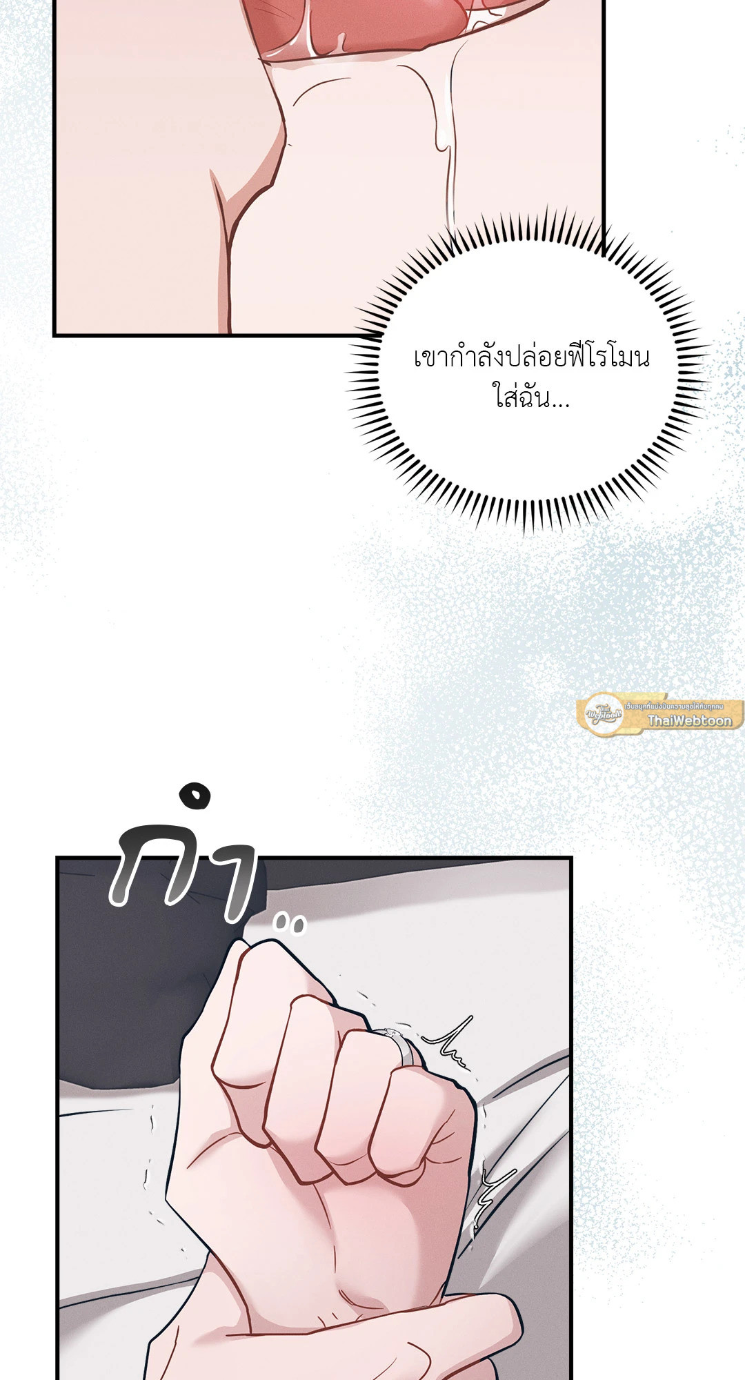 หน้า 72