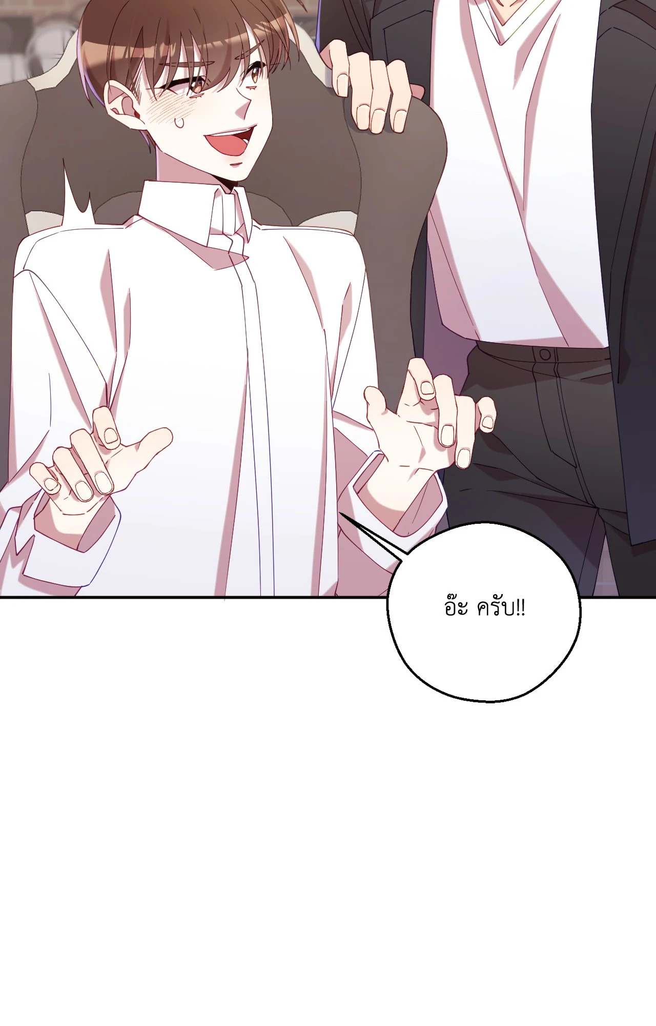 หน้า 74