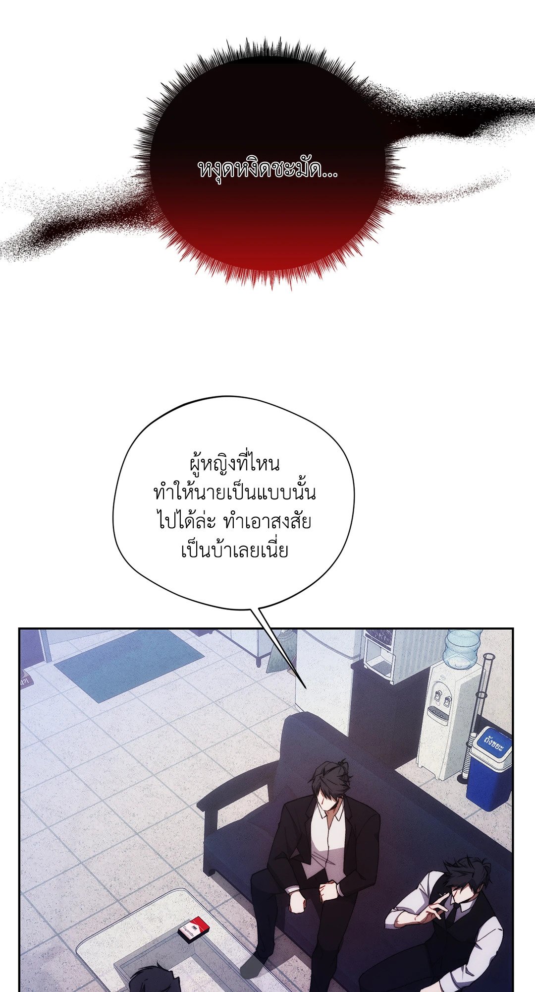 หน้า 32