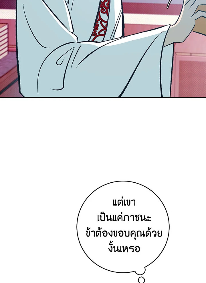 หน้า 97