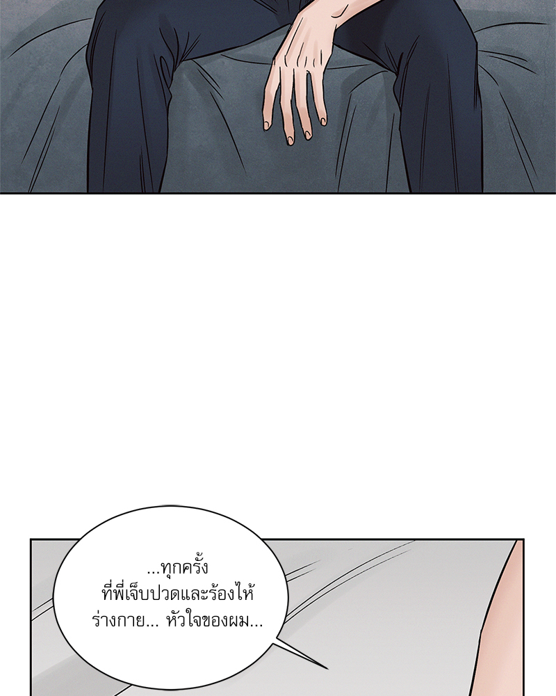 หน้า 104