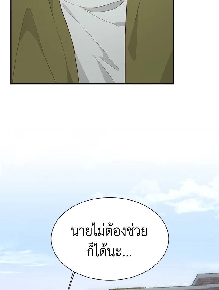 หน้า 88