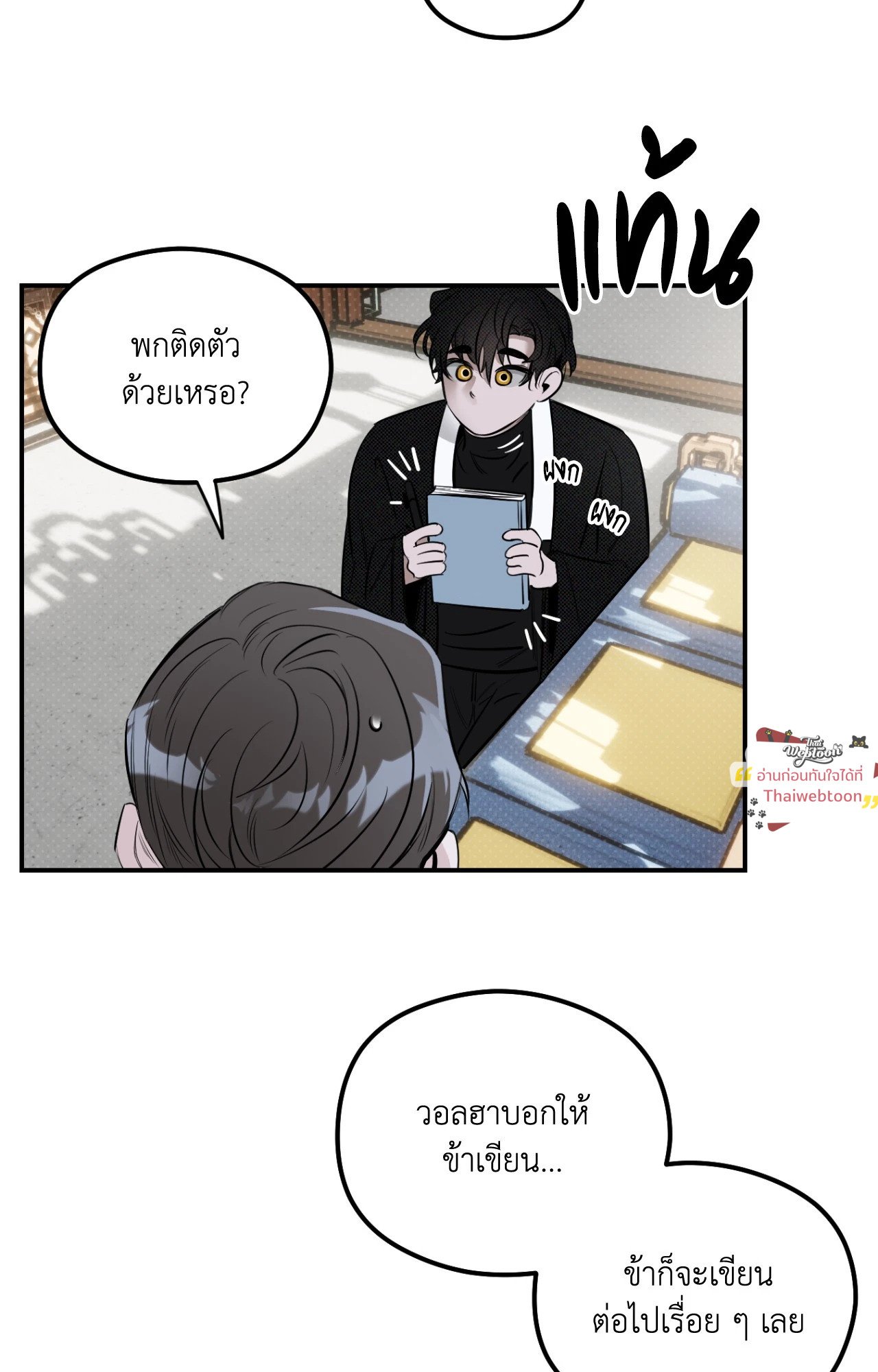 หน้า 50
