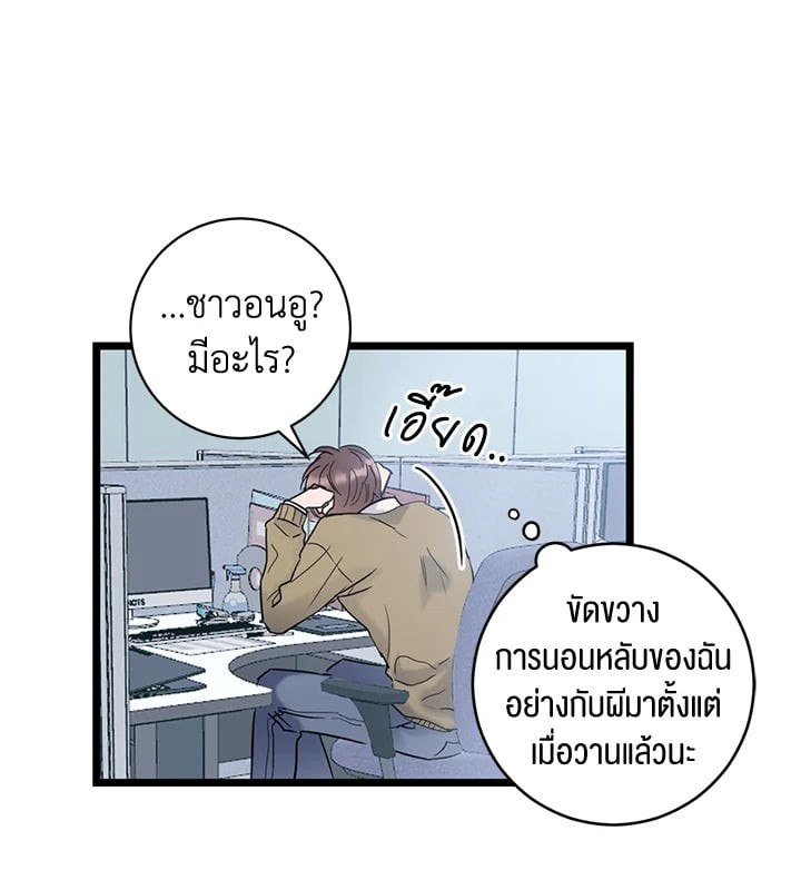 หน้า 63