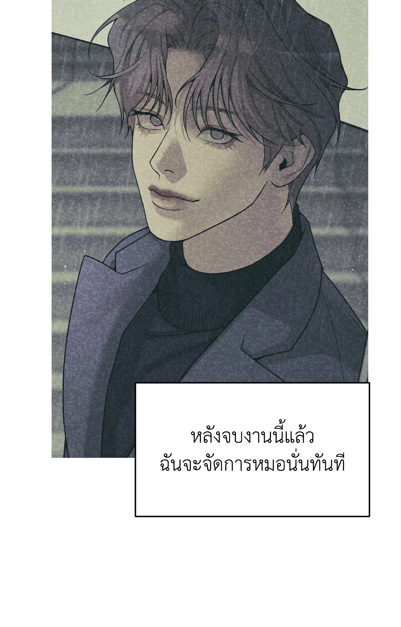 หน้า 75
