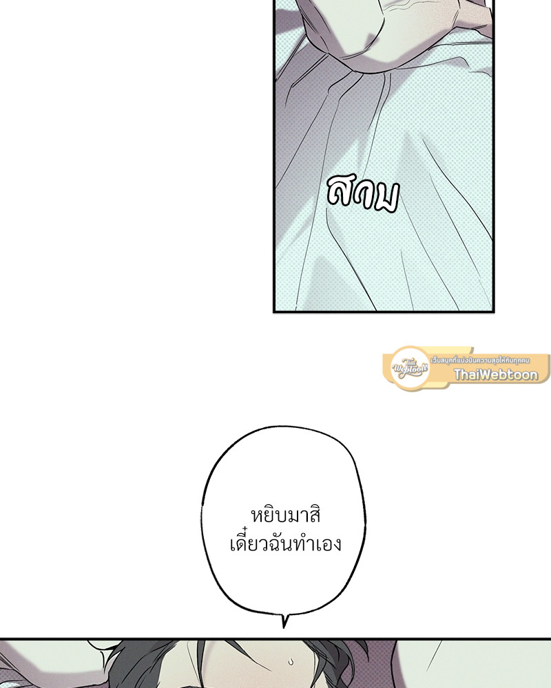 หน้า 69