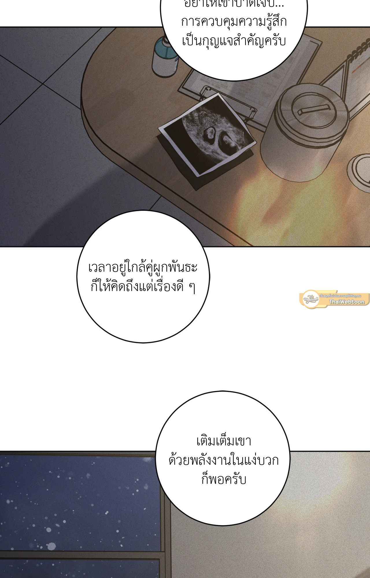หน้า 61