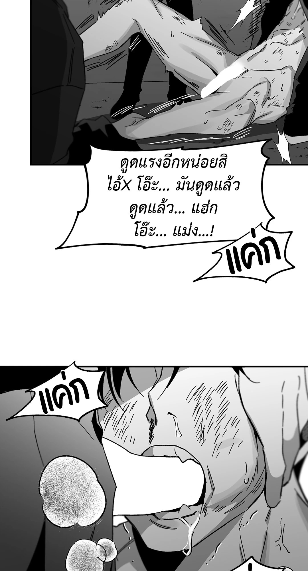 หน้า 48