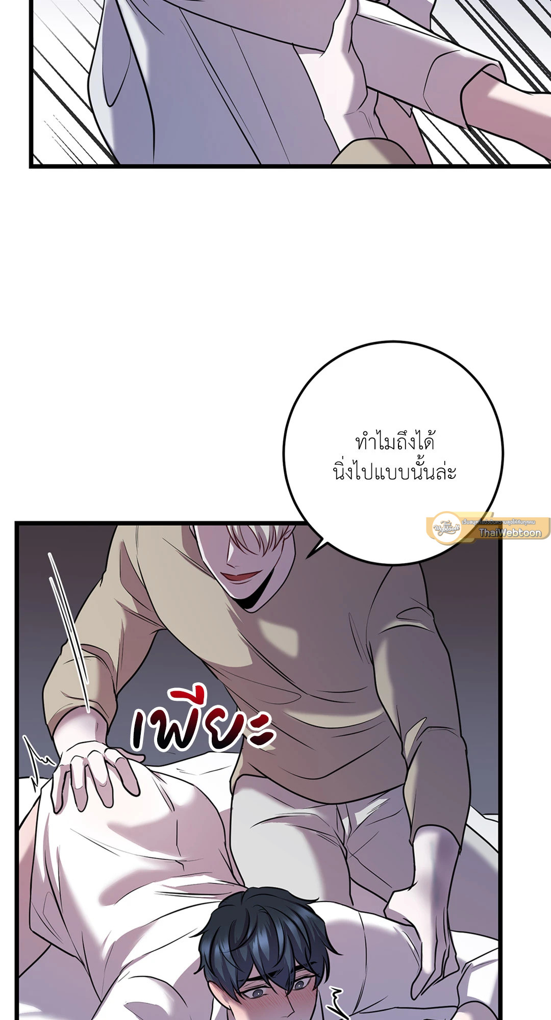 หน้า 43