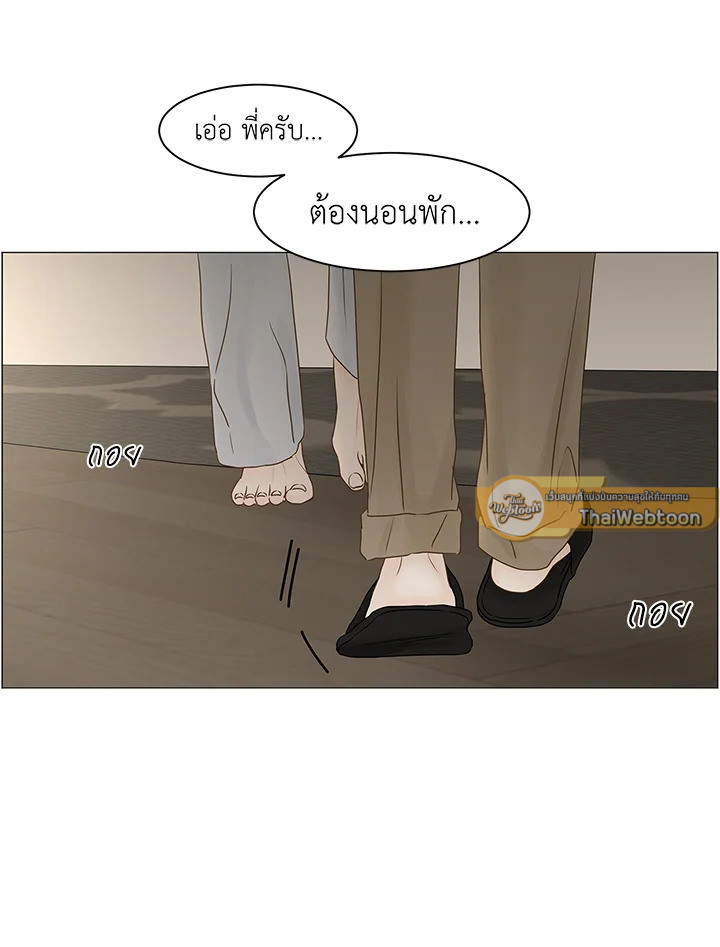หน้า 33