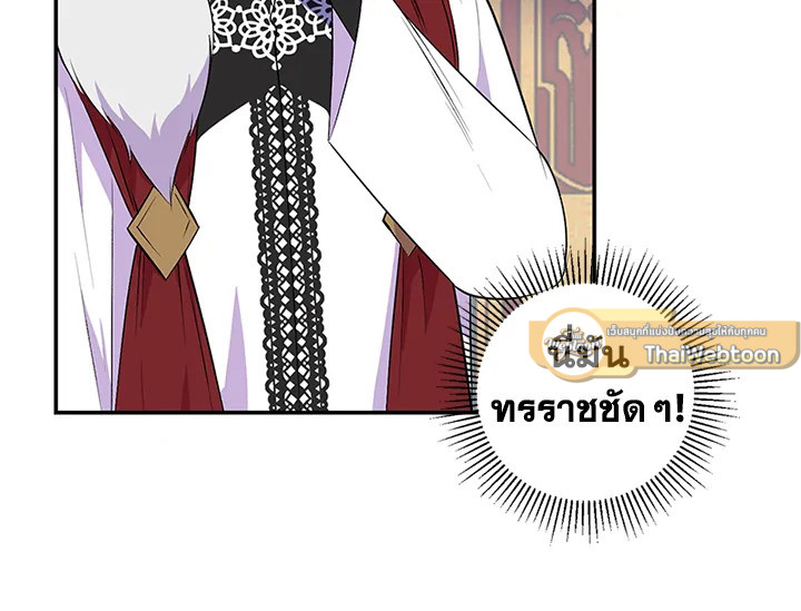 หน้า 99