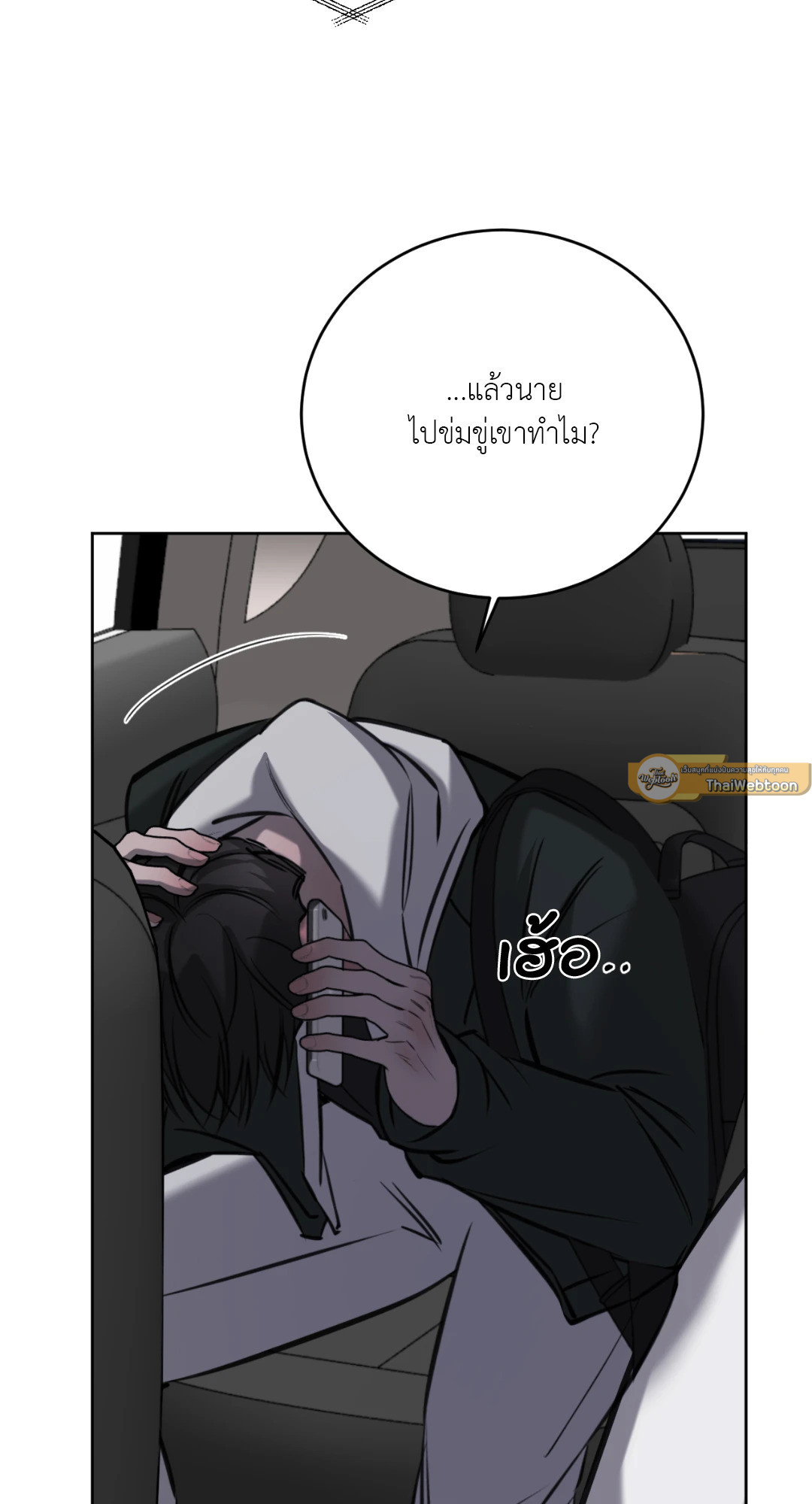 หน้า 65