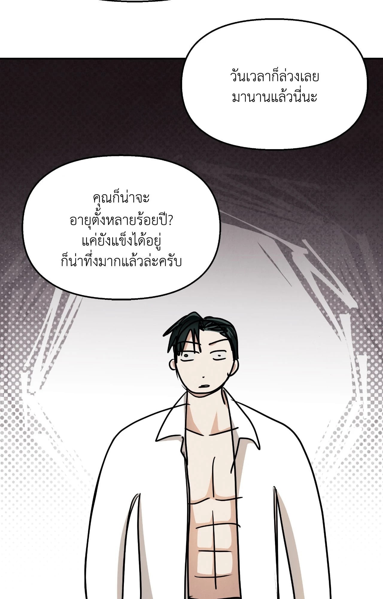 หน้า 61