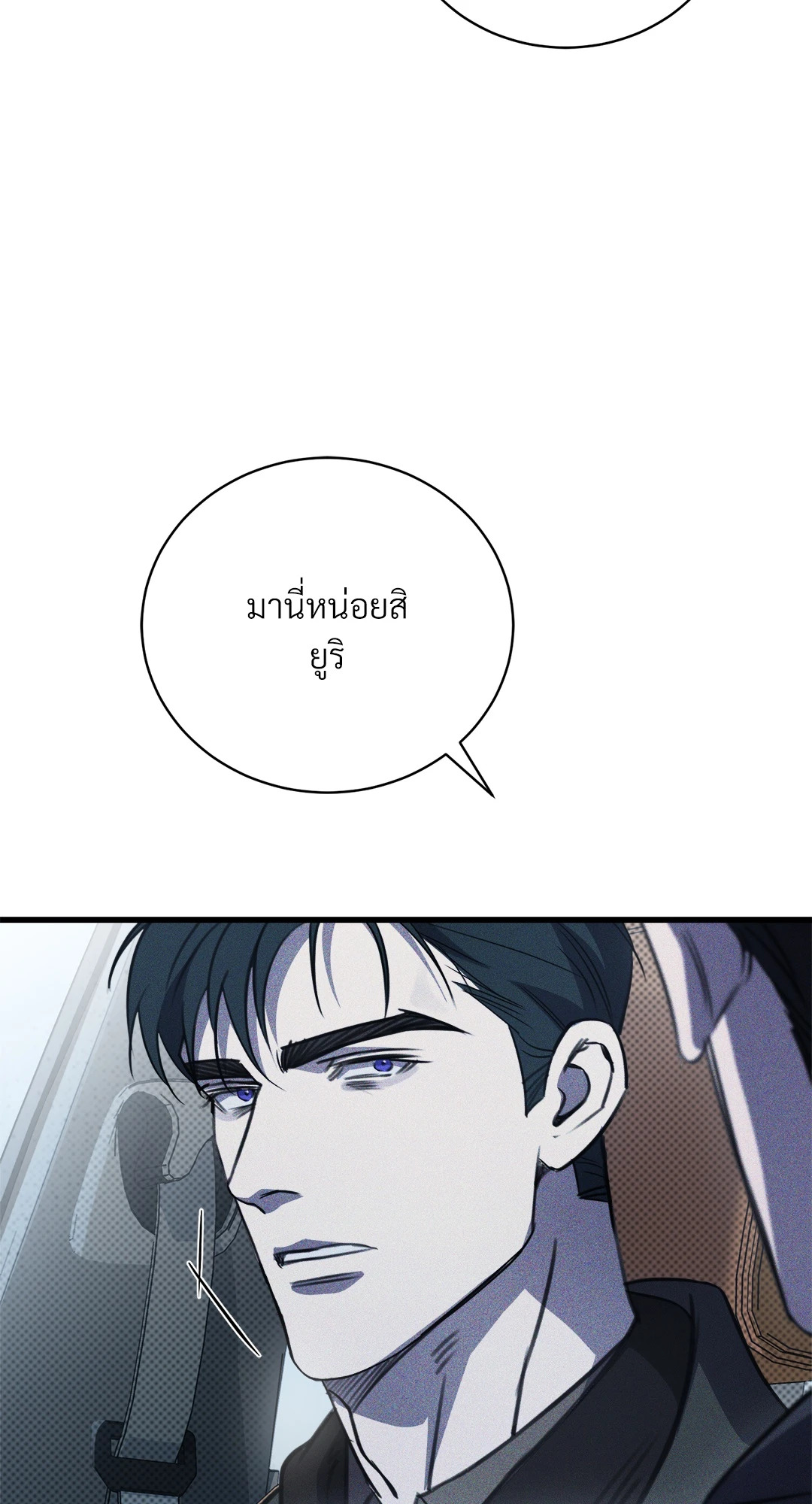 หน้า 76
