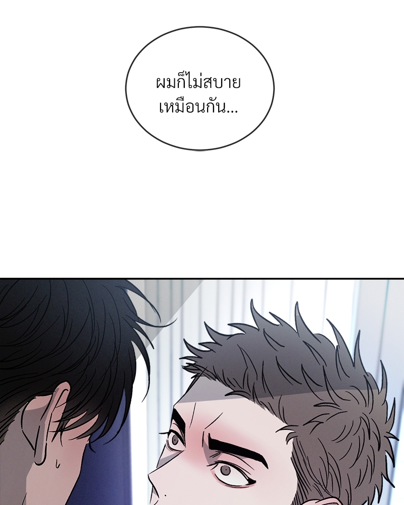 หน้า 87