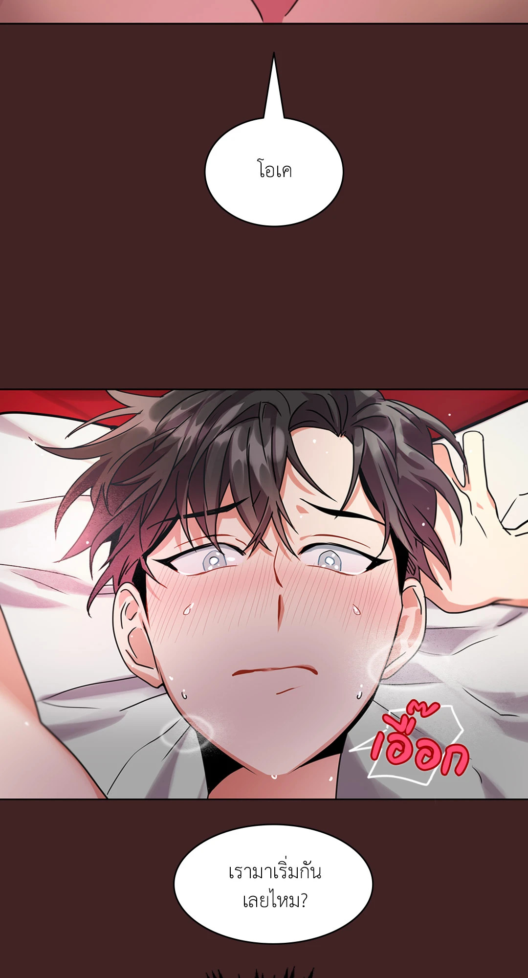 หน้า 69