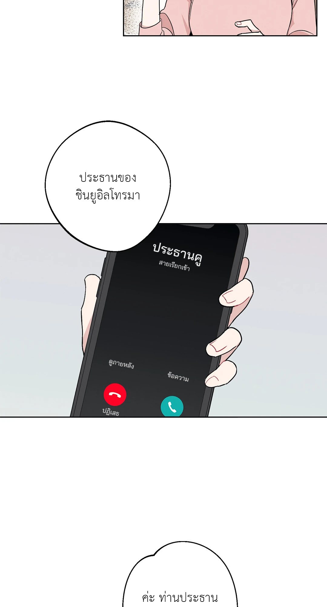 หน้า 64