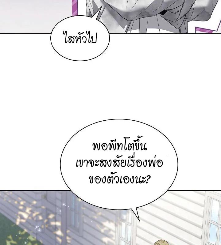 หน้า 124