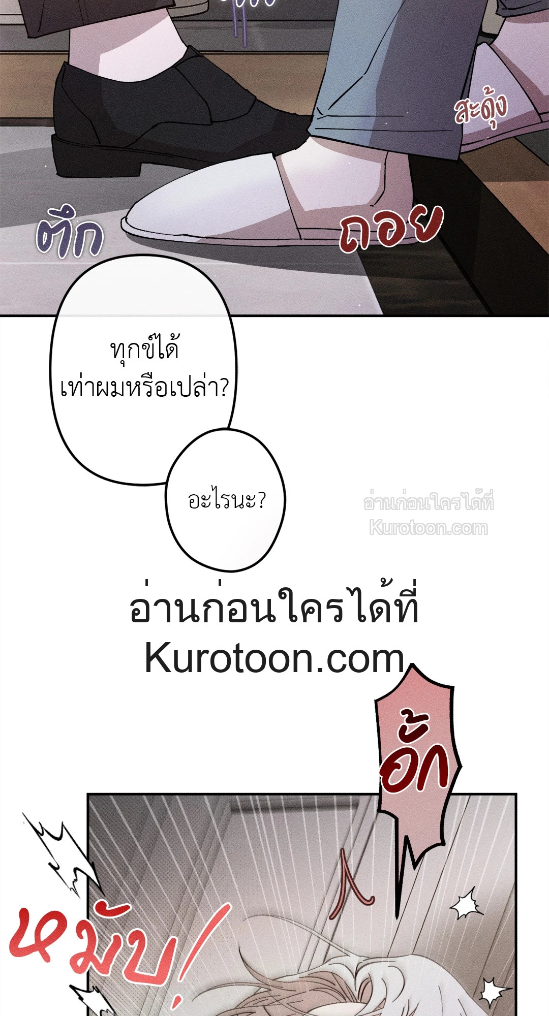 หน้า 61