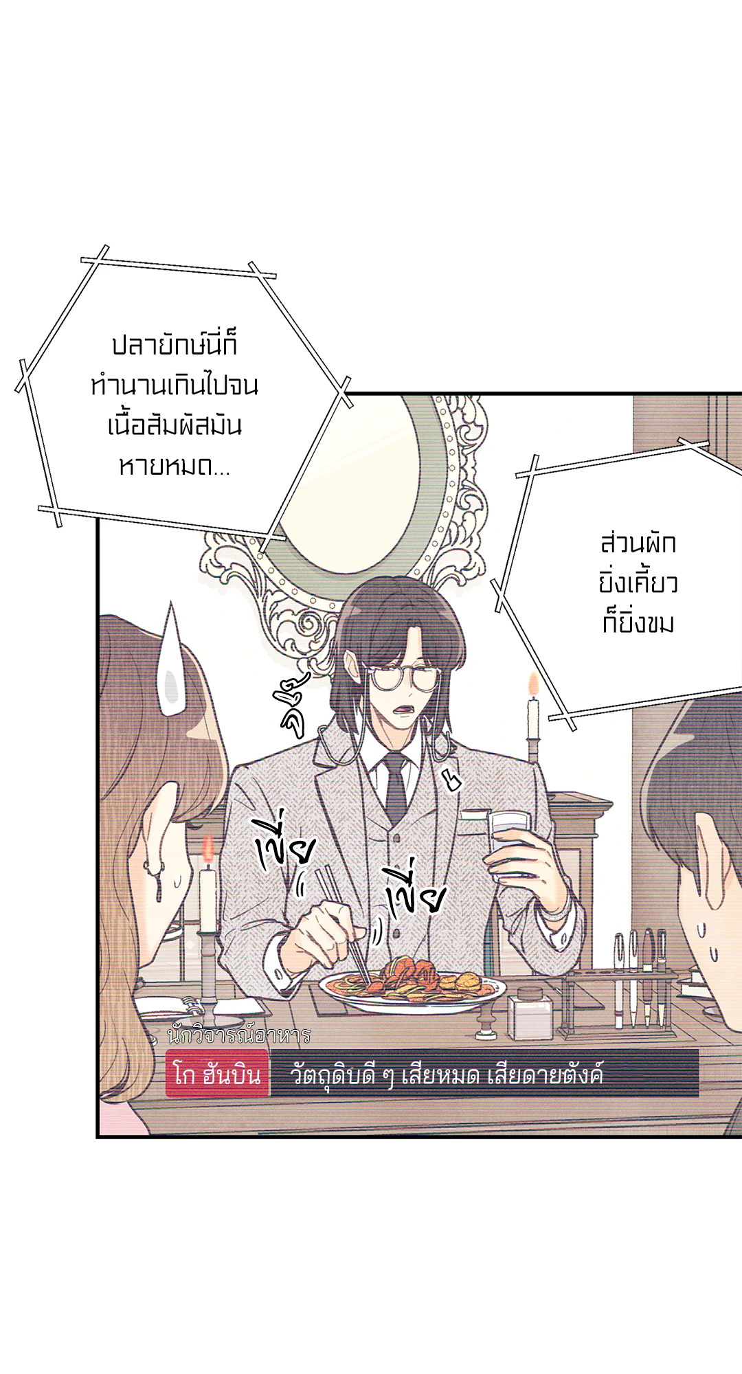 หน้า 59