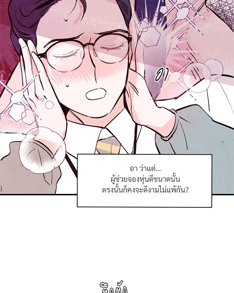 หน้า 78