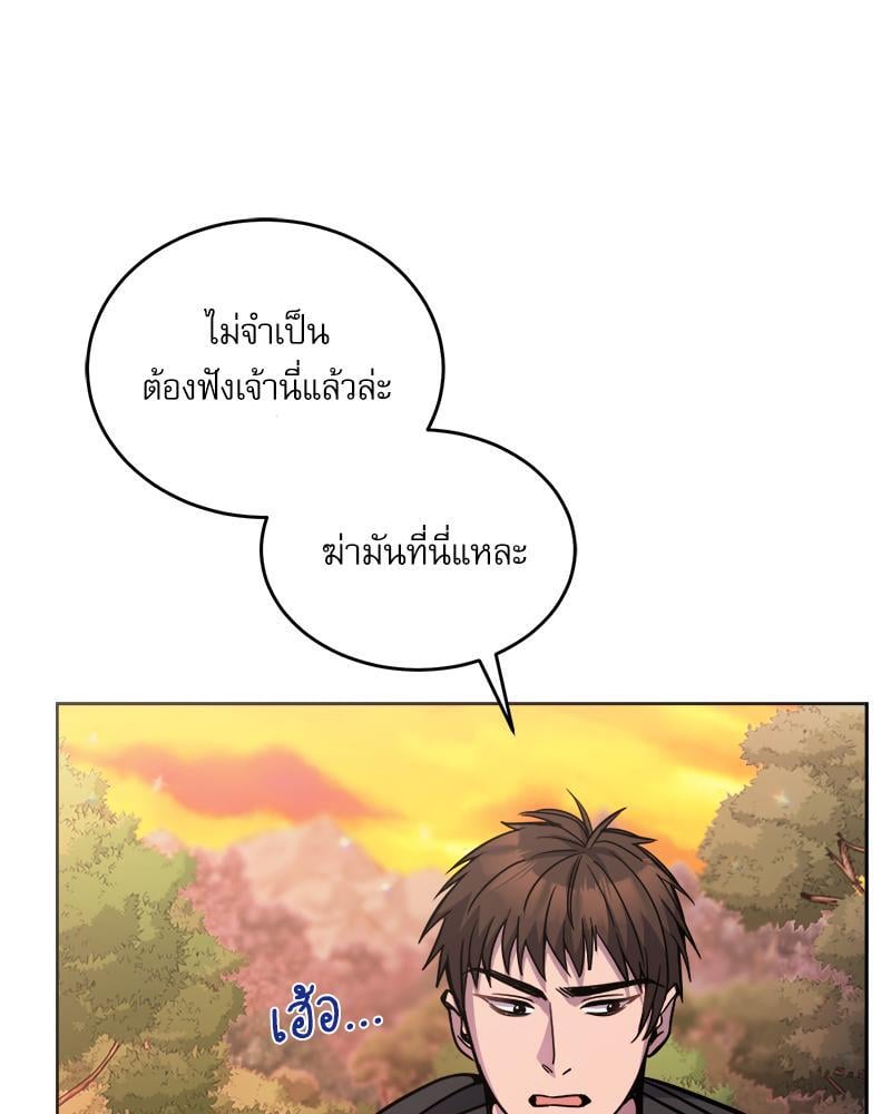 หน้า 117