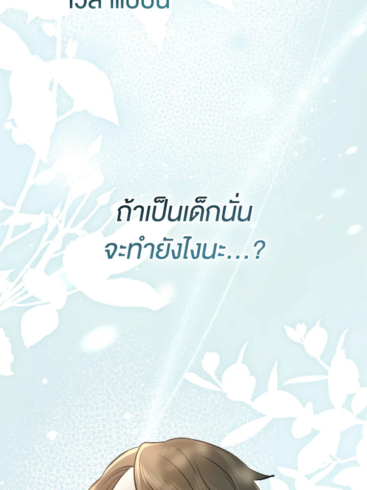 หน้า 117