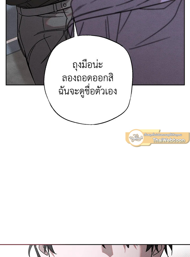 หน้า 111
