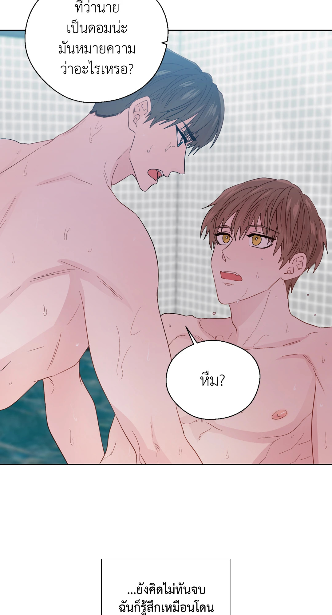 หน้า 56