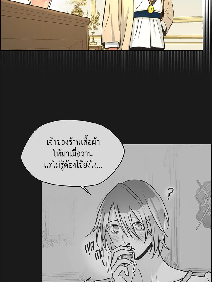 หน้า 83
