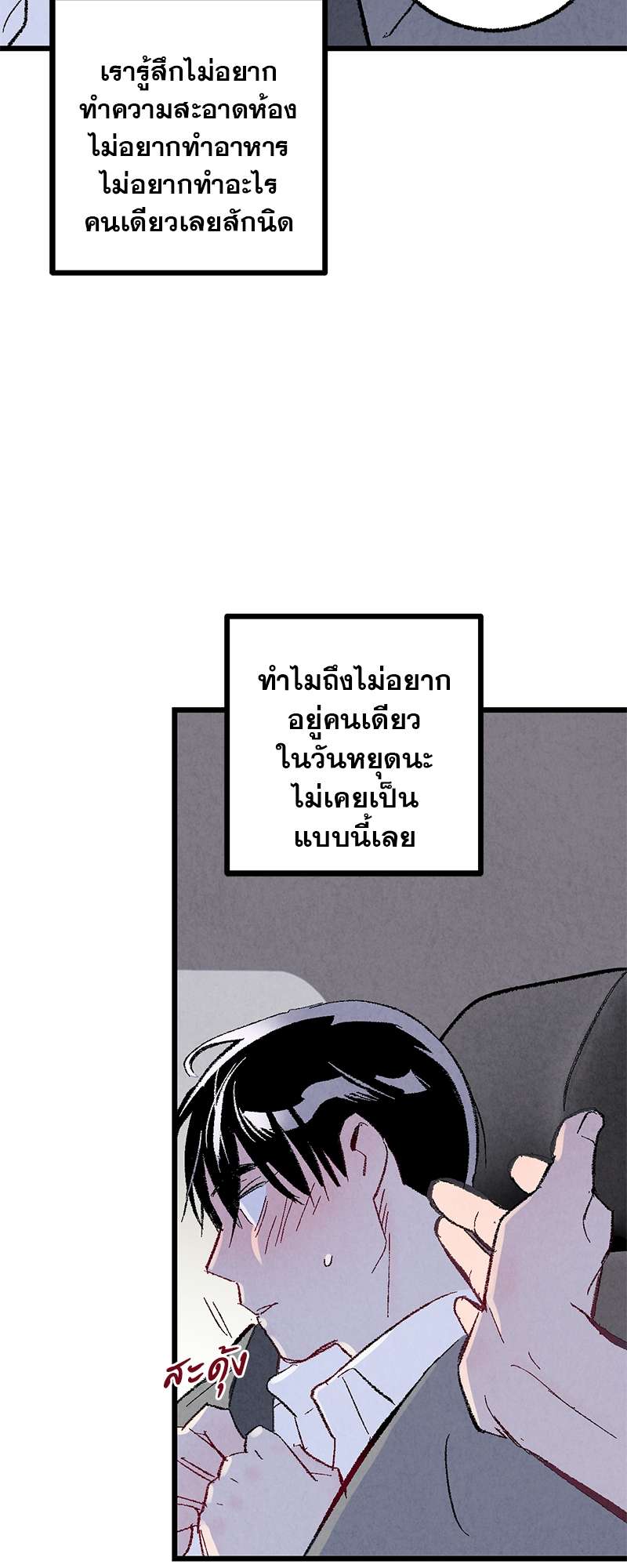 หน้า 43