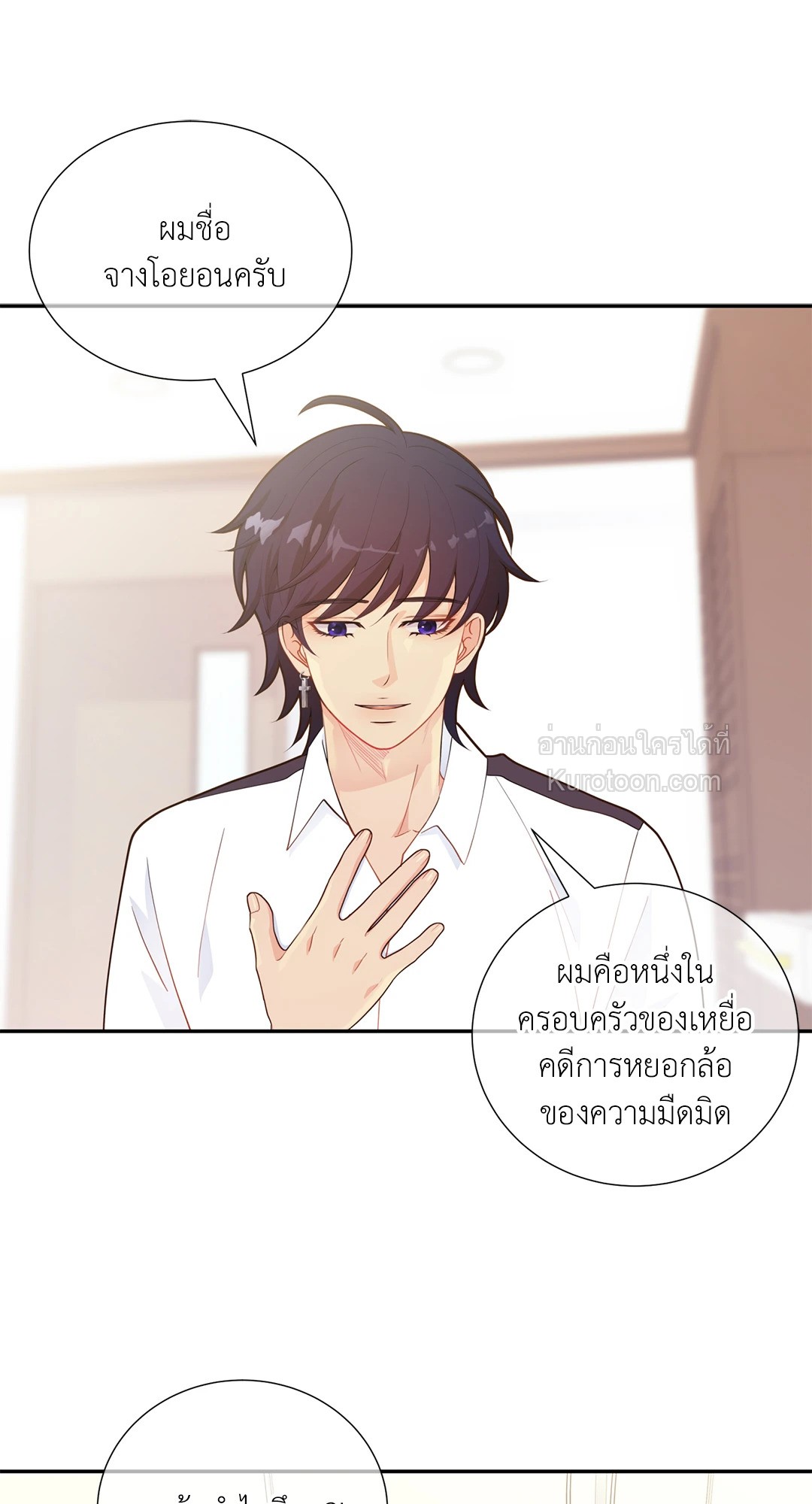 หน้า 21