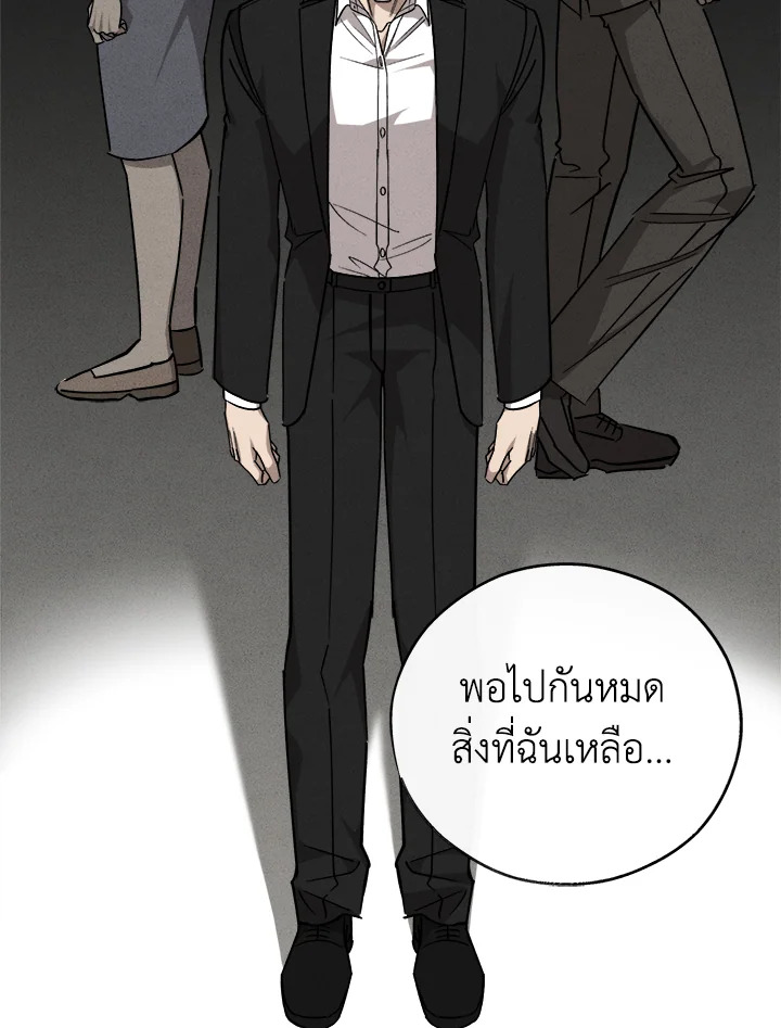 หน้า 109