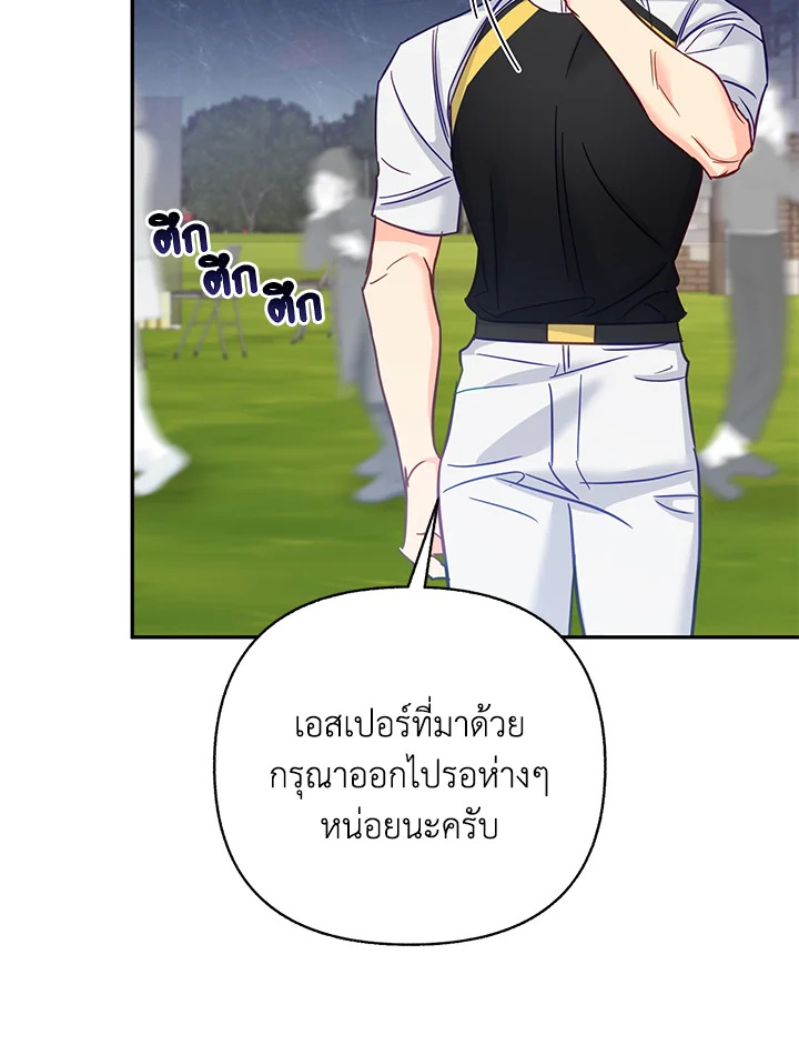 หน้า 67