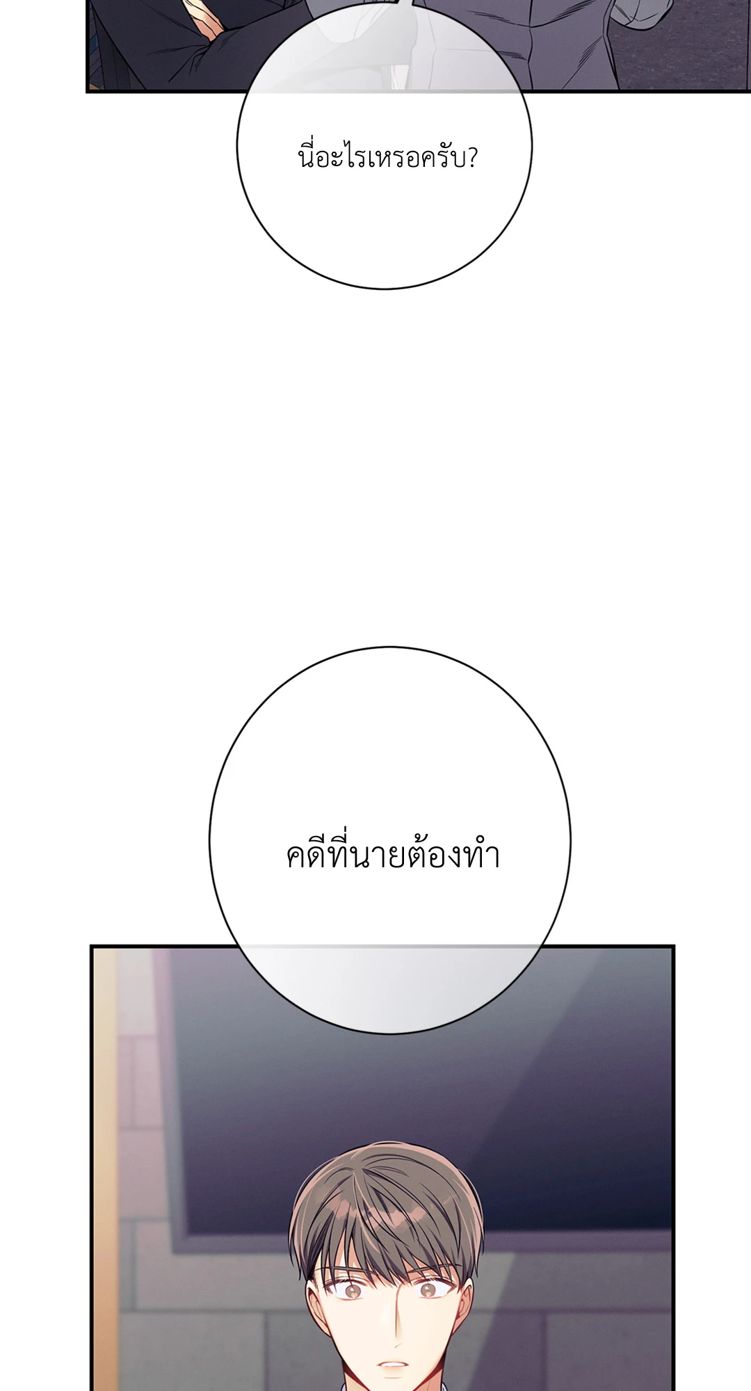 หน้า 83