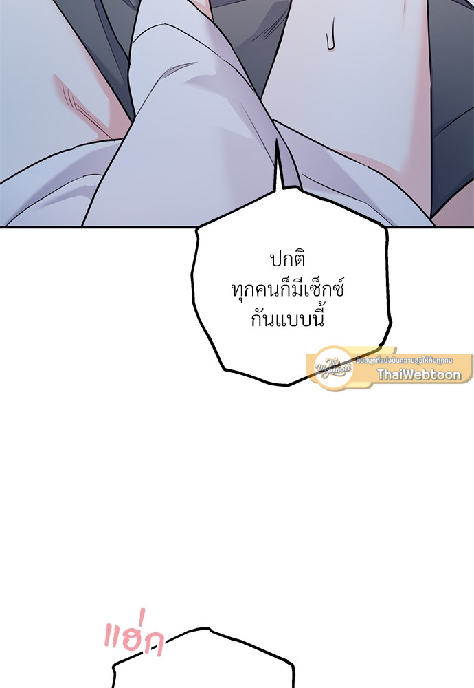 หน้า 82
