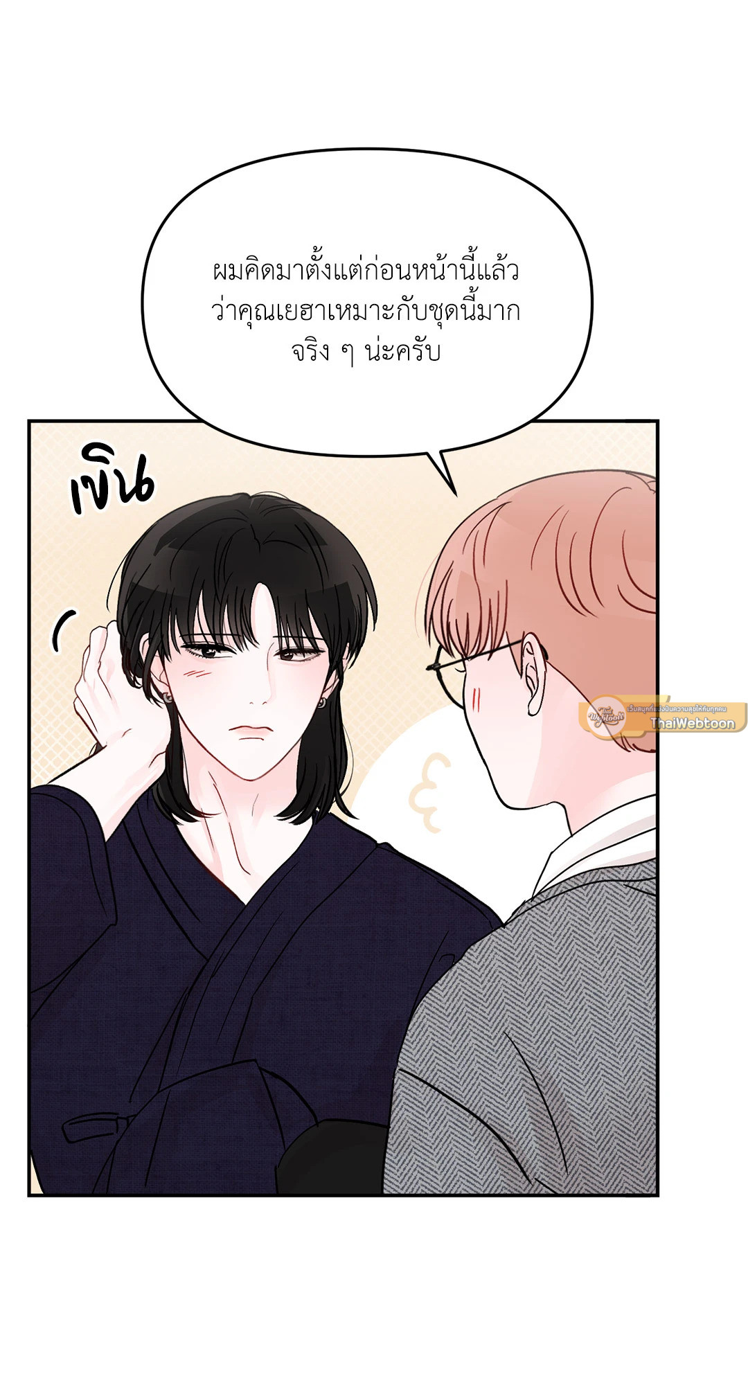 หน้า 37