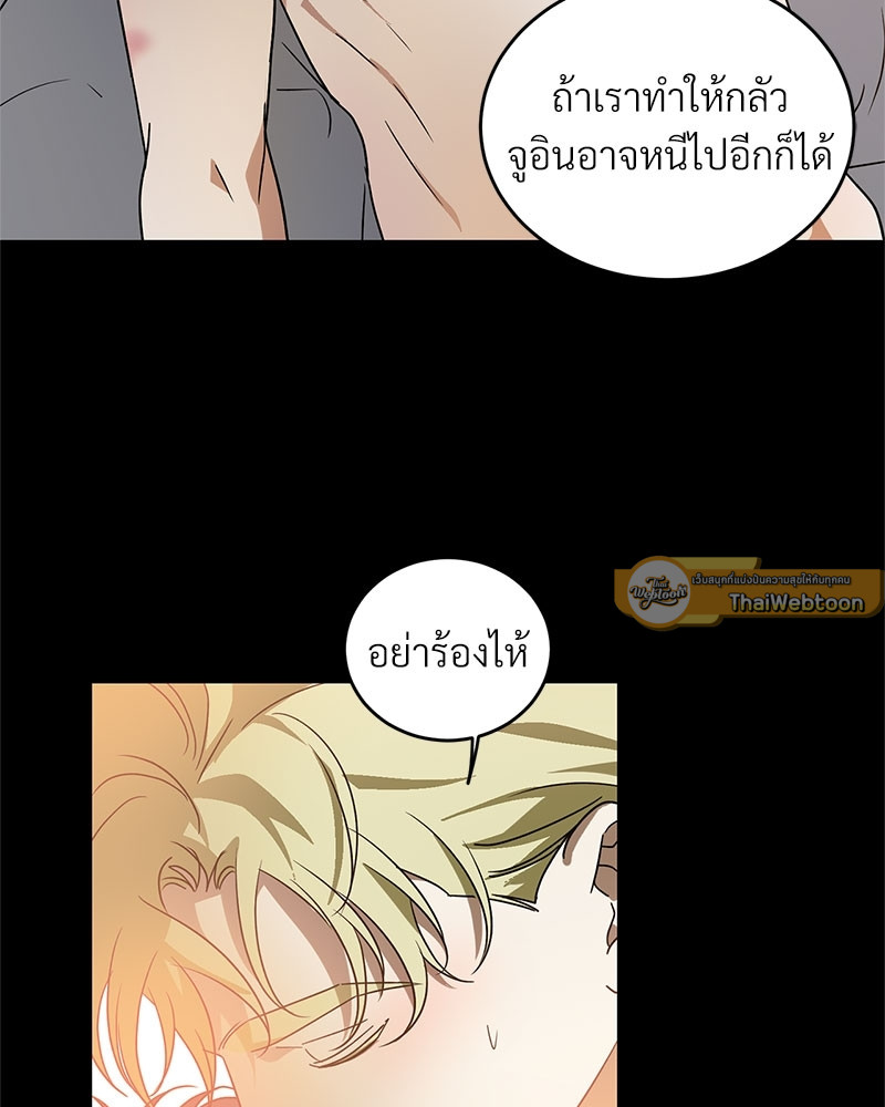 หน้า 59