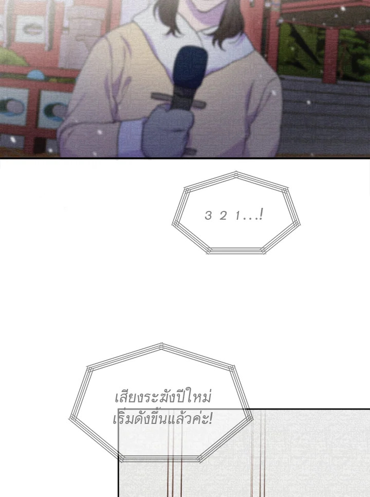 หน้า 93
