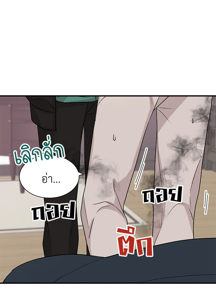 หน้า 49