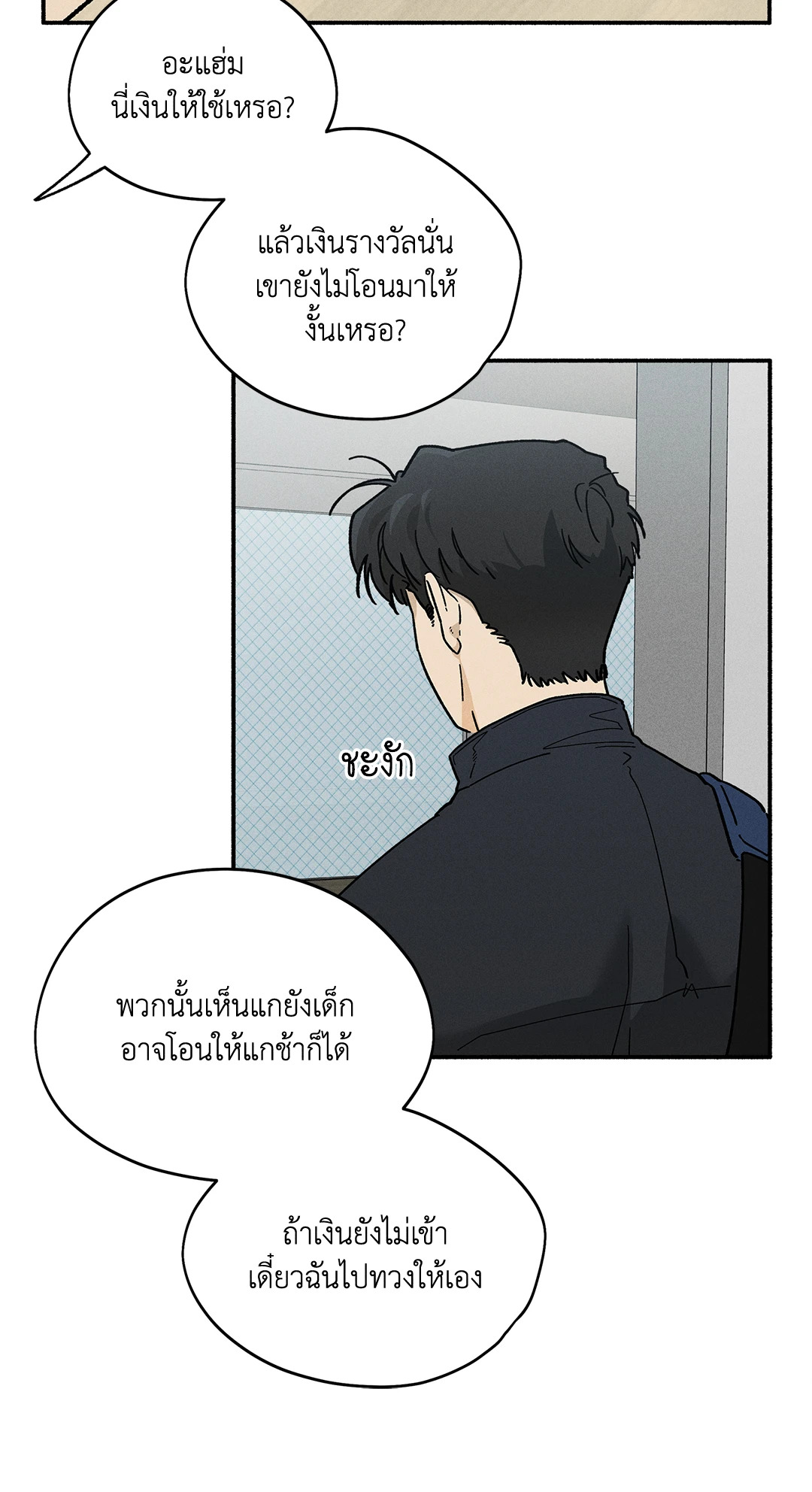 หน้า 41