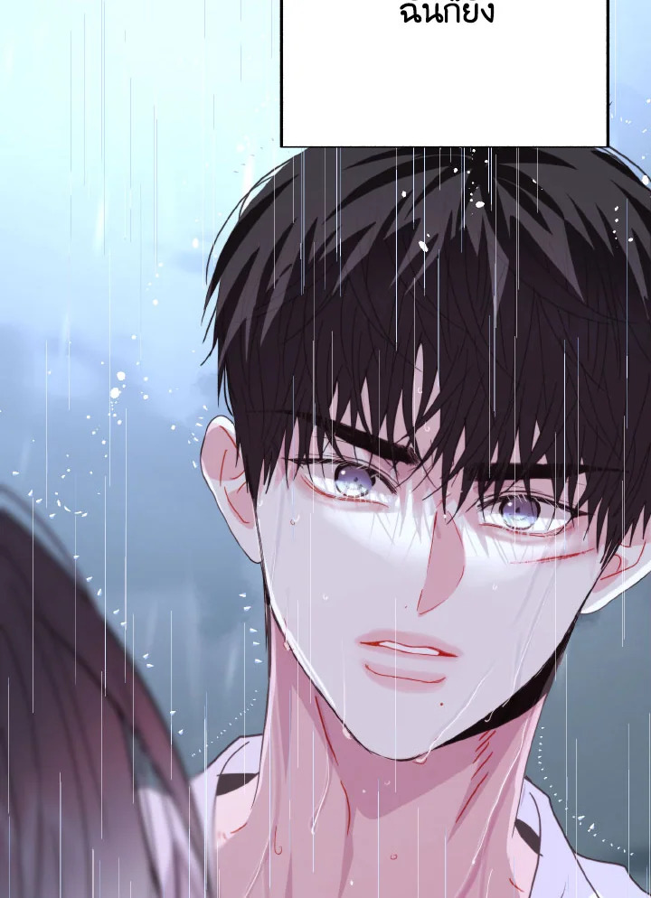 หน้า 71