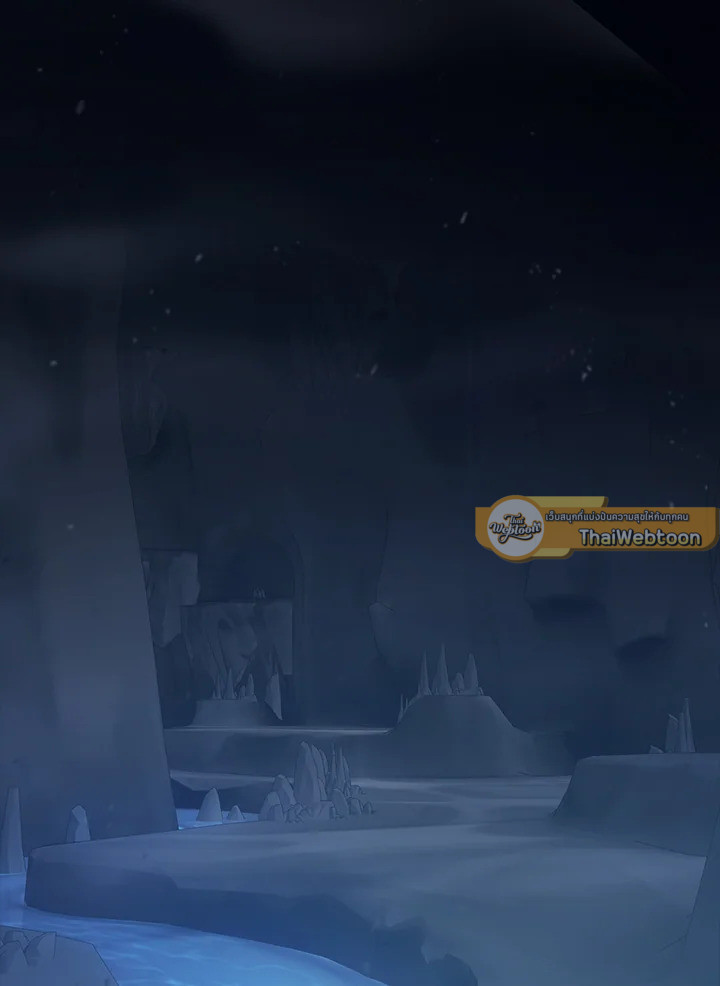 Max Talent Player ตอนที่ 33 - รูปที่ 2