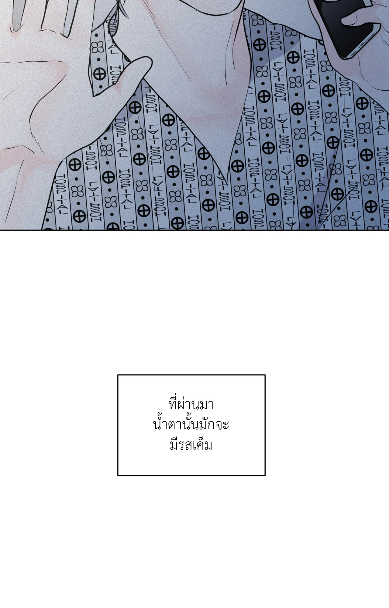 หน้า 154