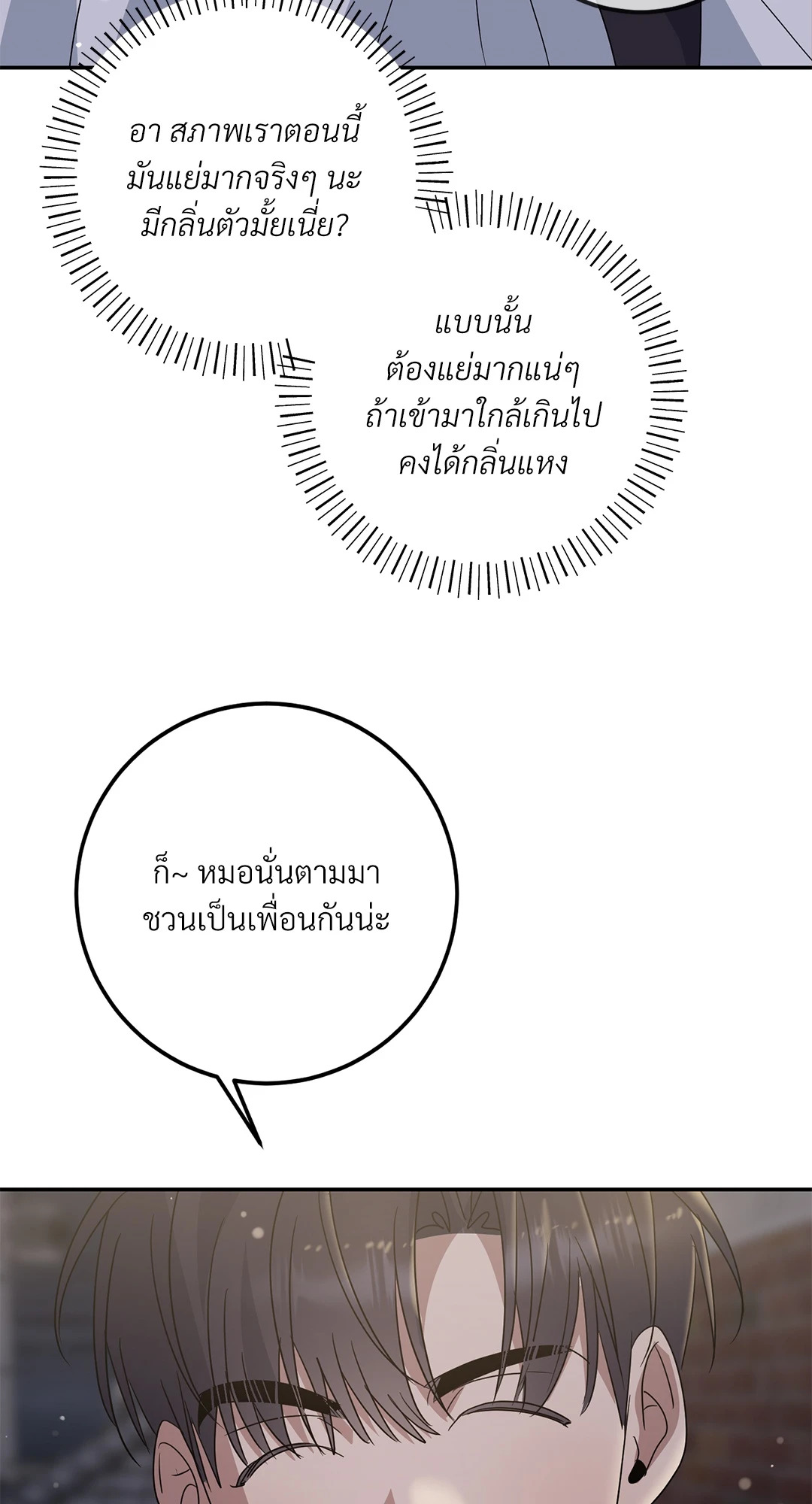หน้า 56